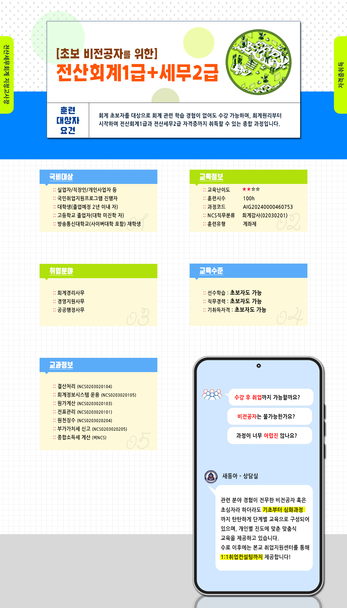 사용자 등록이미지