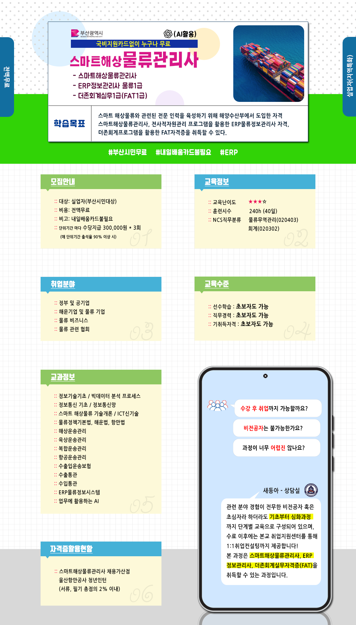 사용자 등록이미지
