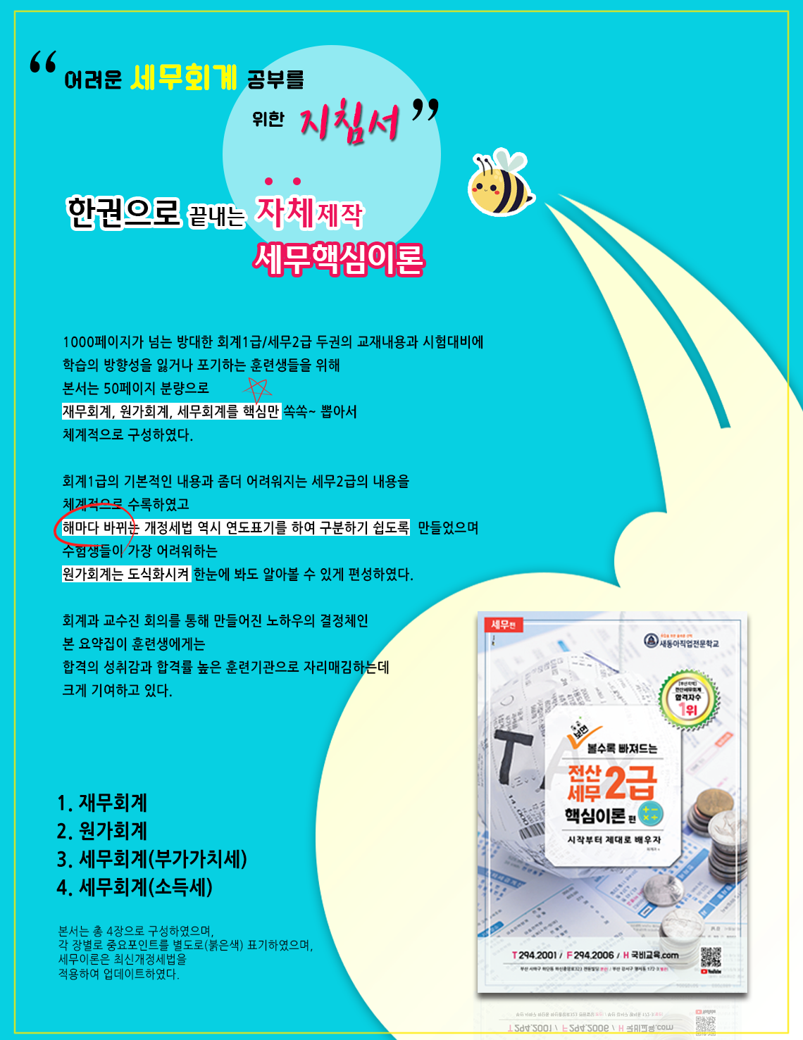 사용자 등록이미지