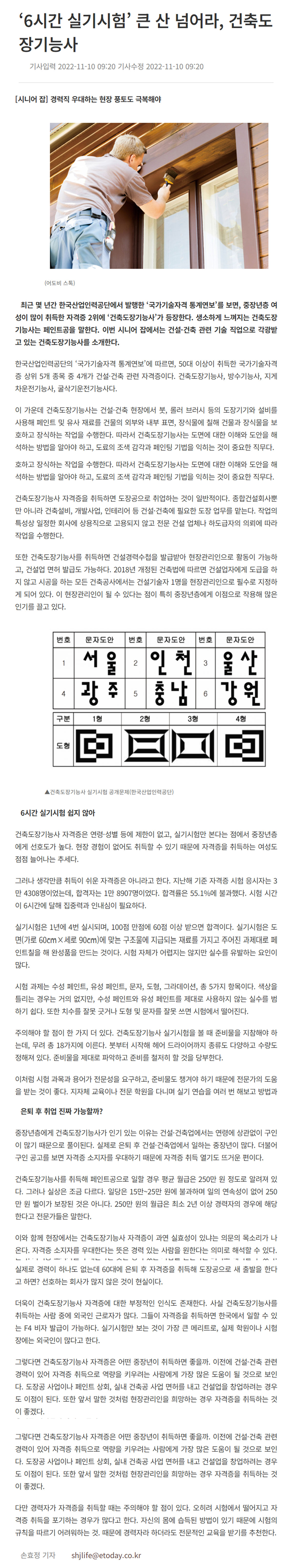 사용자 등록이미지