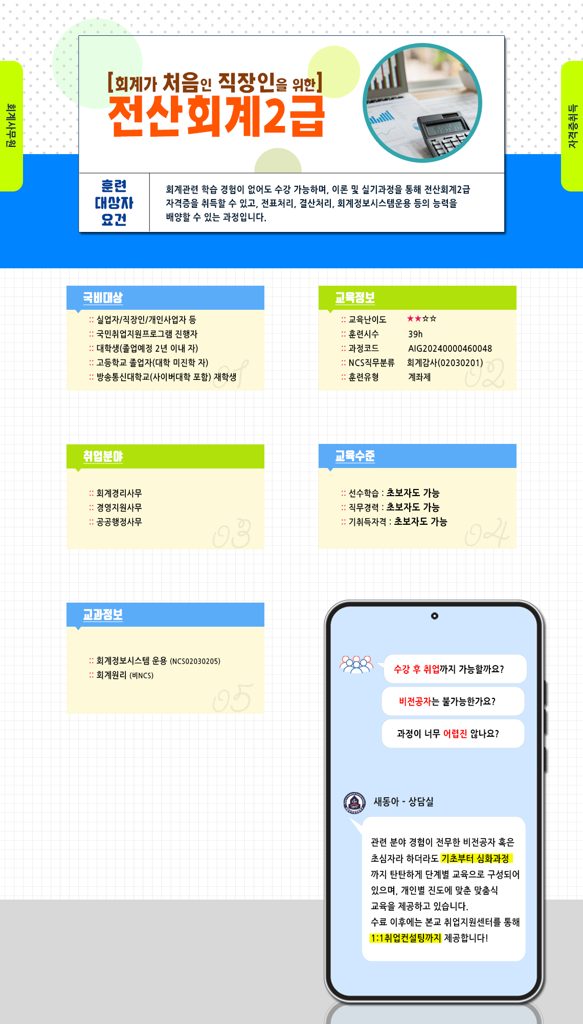 사용자 등록이미지