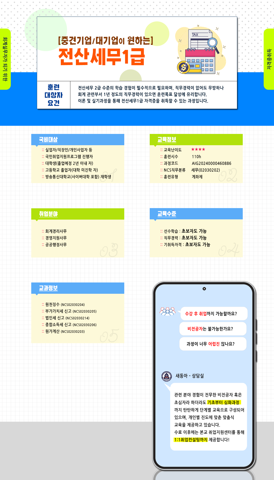 사용자 등록이미지