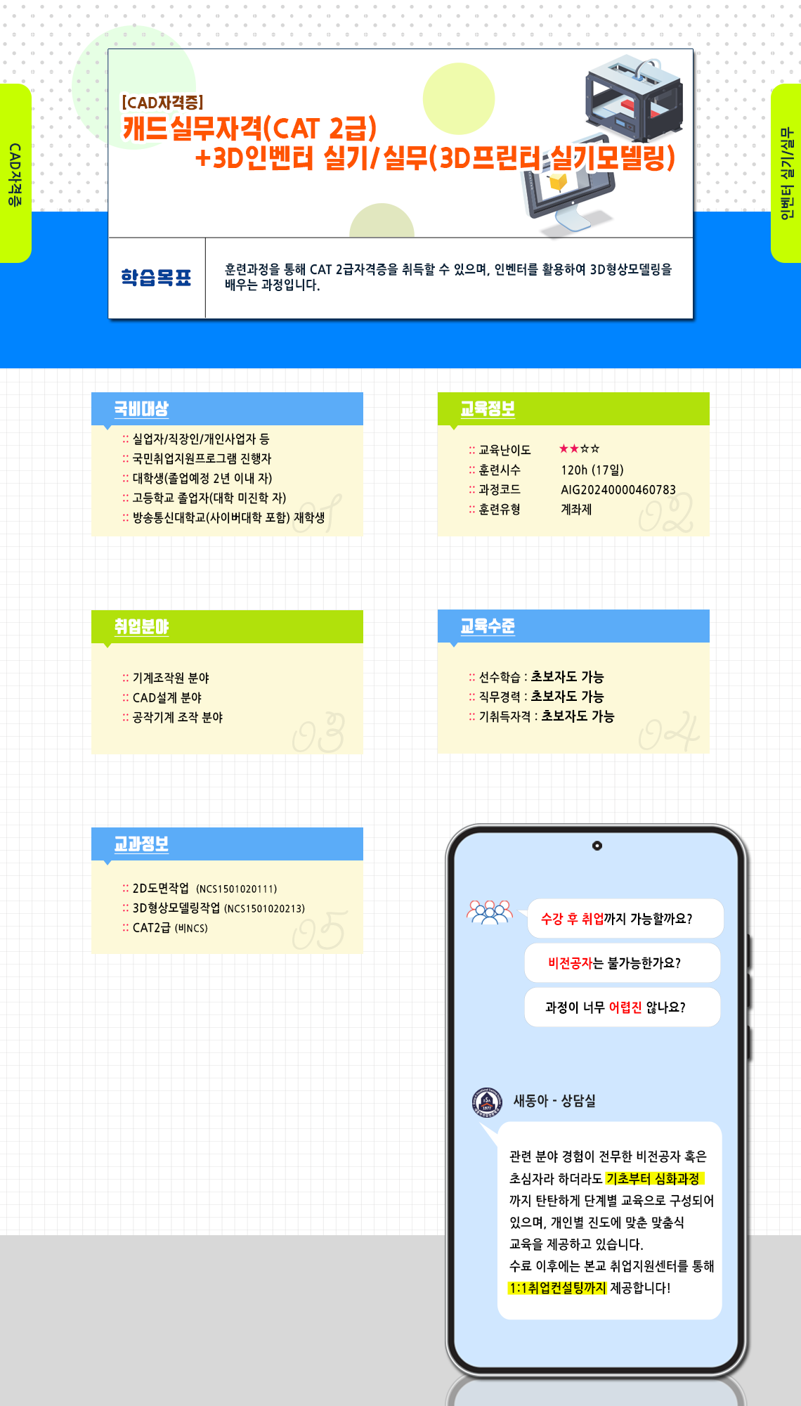 사용자 등록이미지