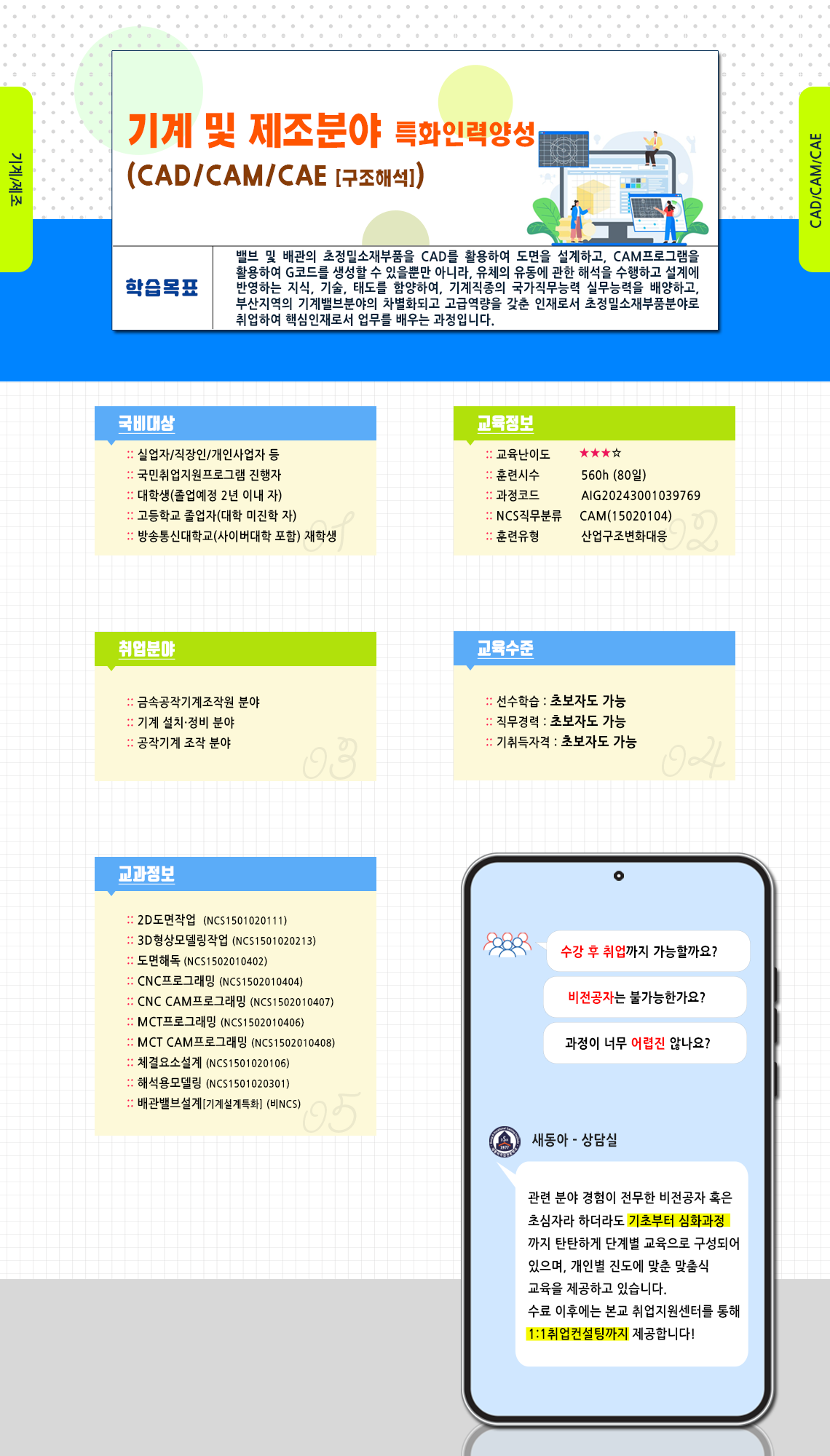 사용자 등록이미지