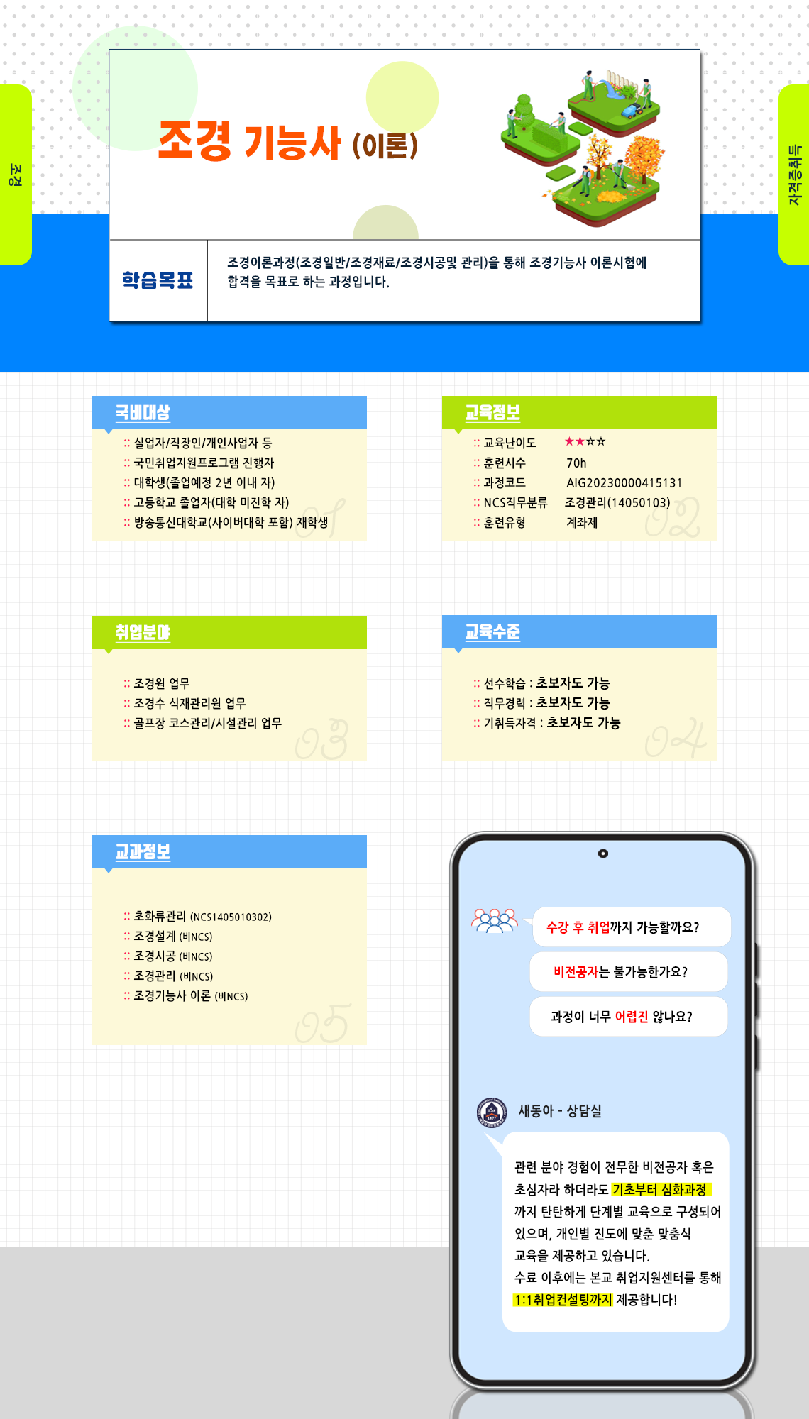 사용자 등록이미지