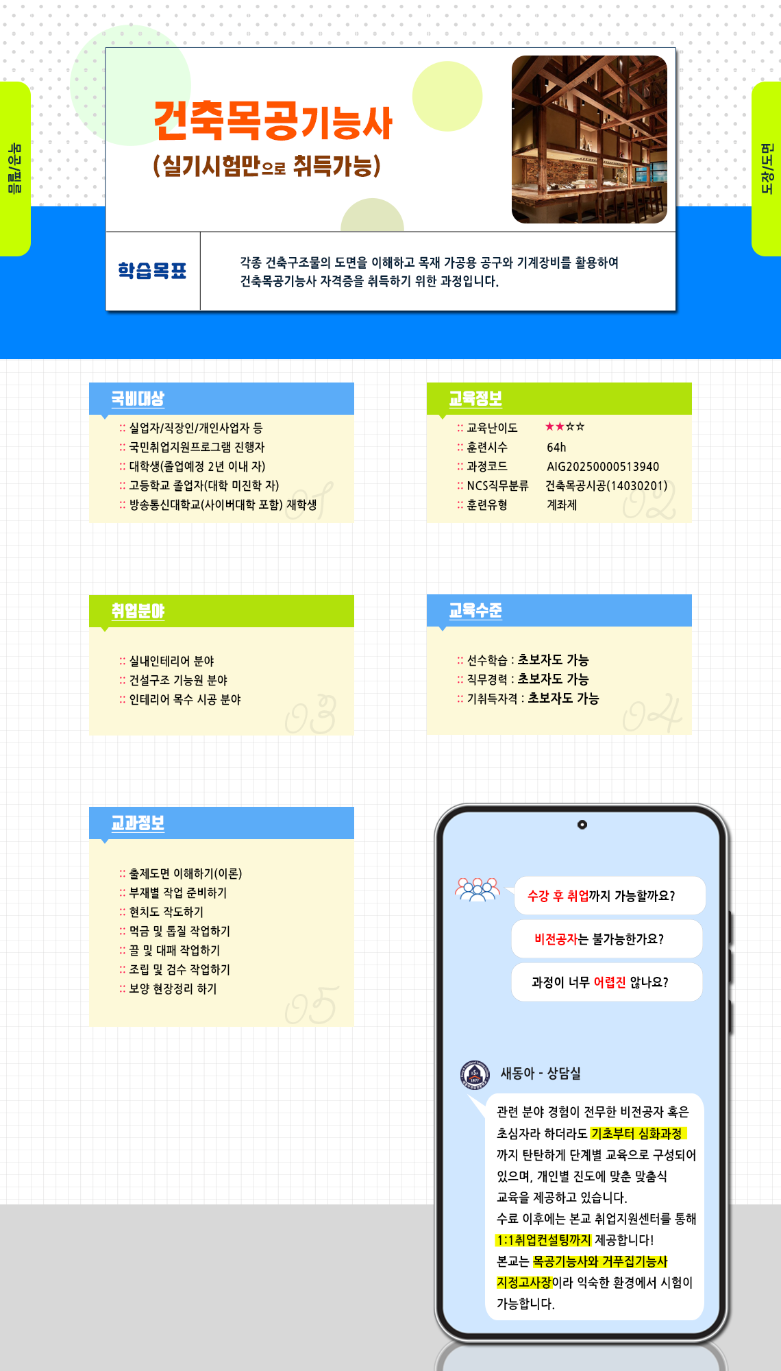 사용자 등록이미지