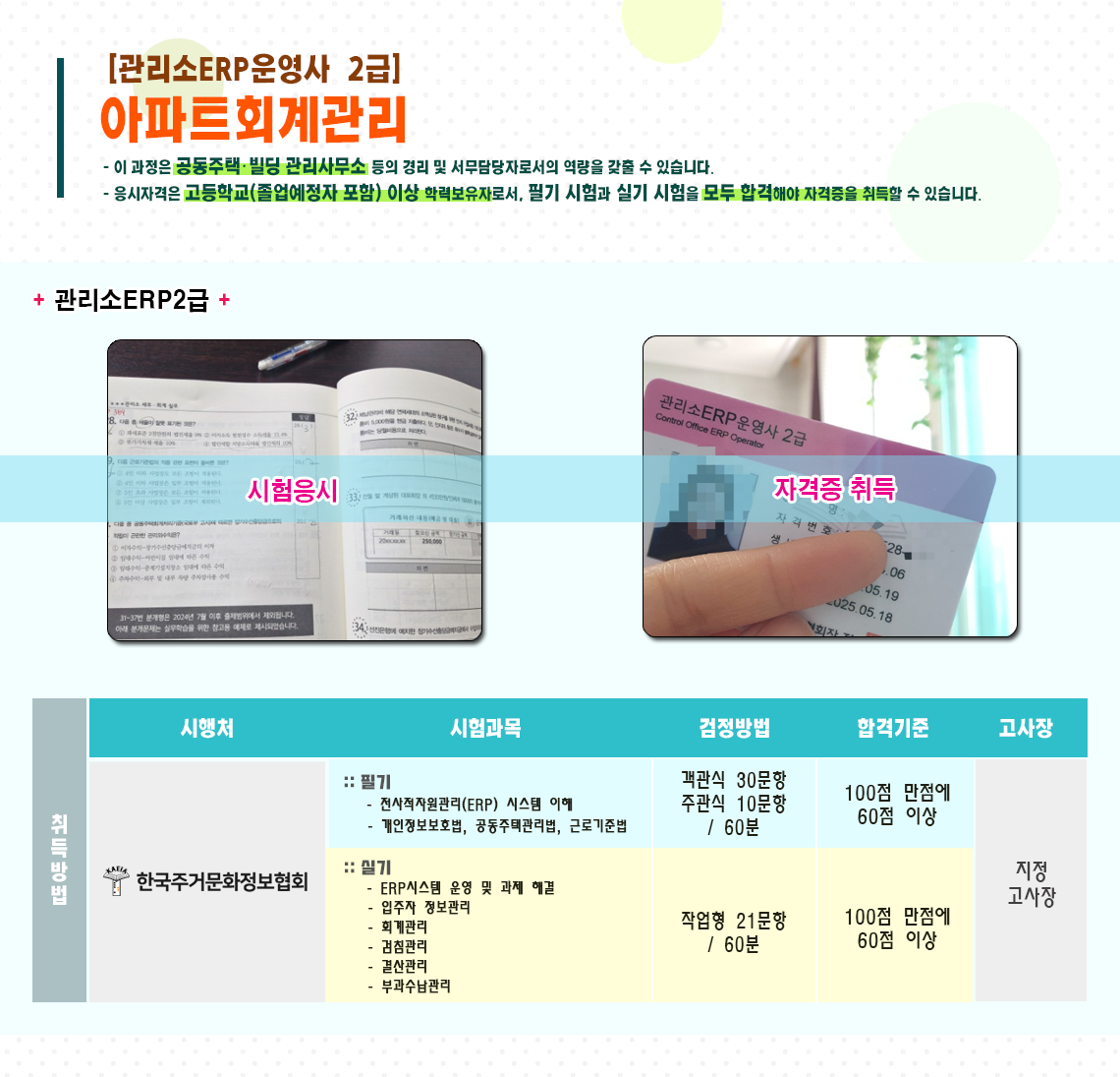사용자 등록이미지