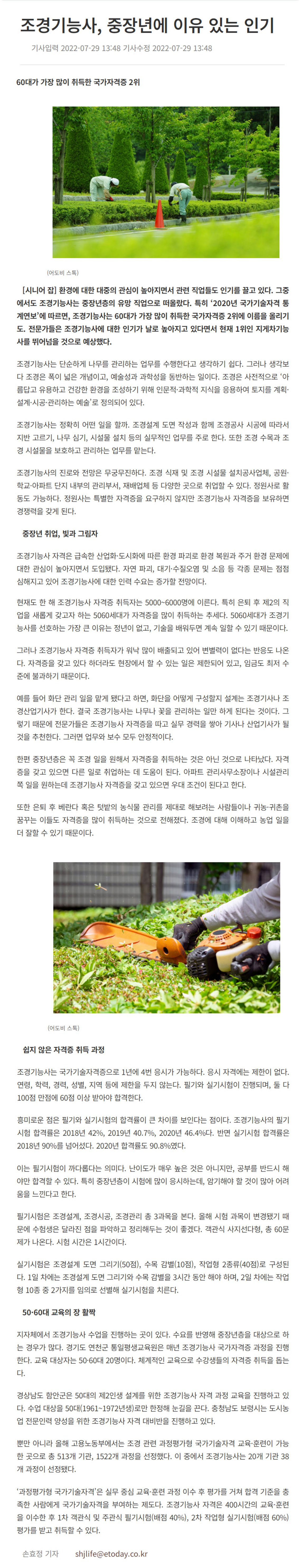 사용자 등록이미지
