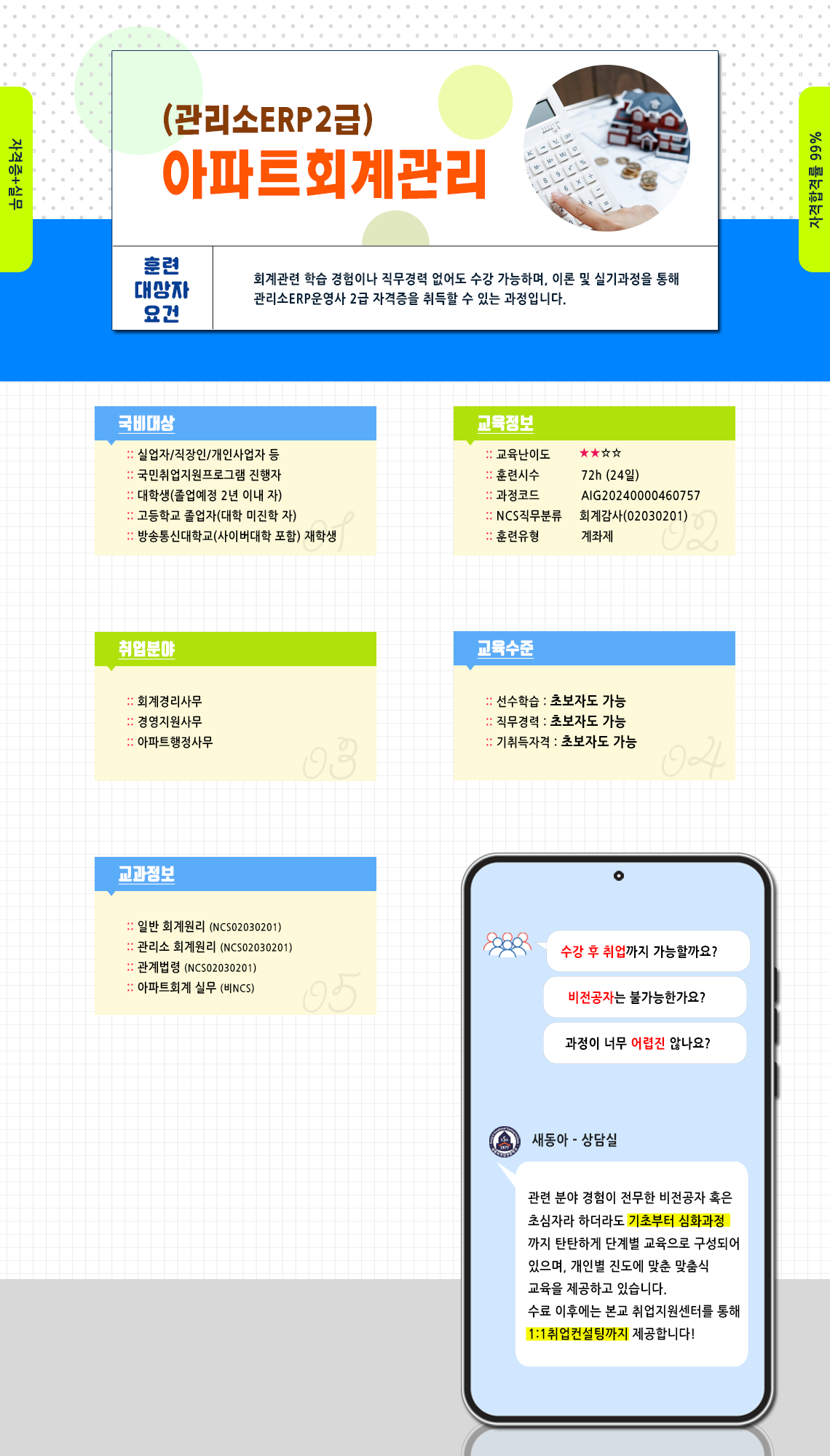 사용자 등록이미지