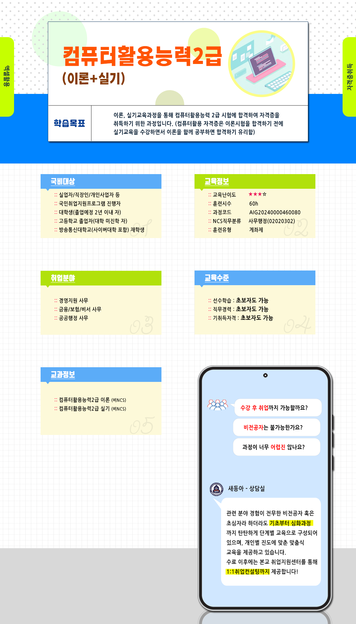 사용자 등록이미지