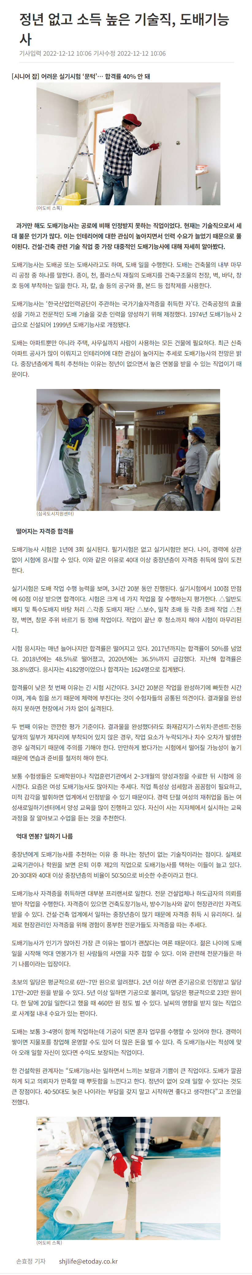 사용자 등록이미지