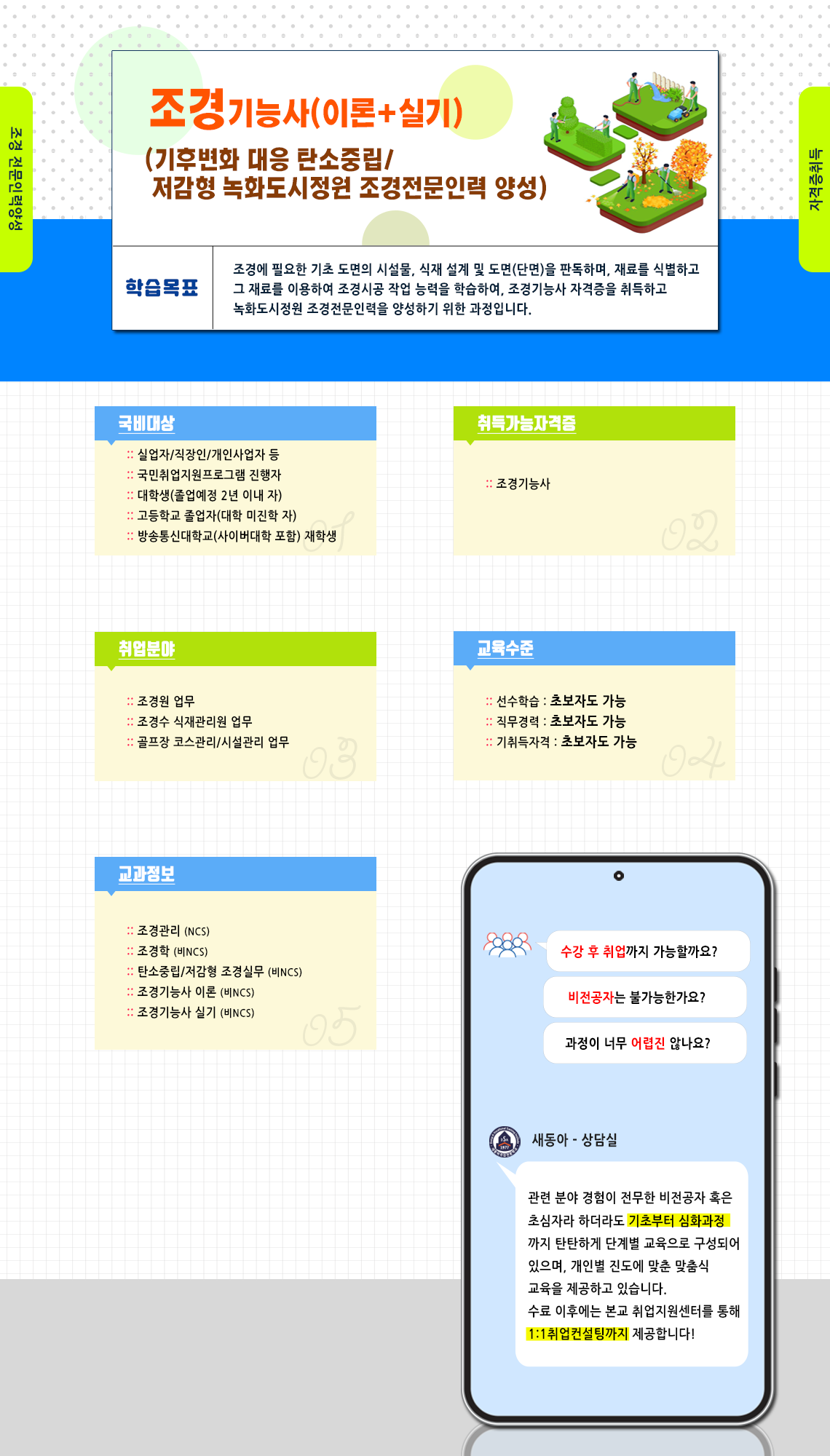사용자 등록이미지