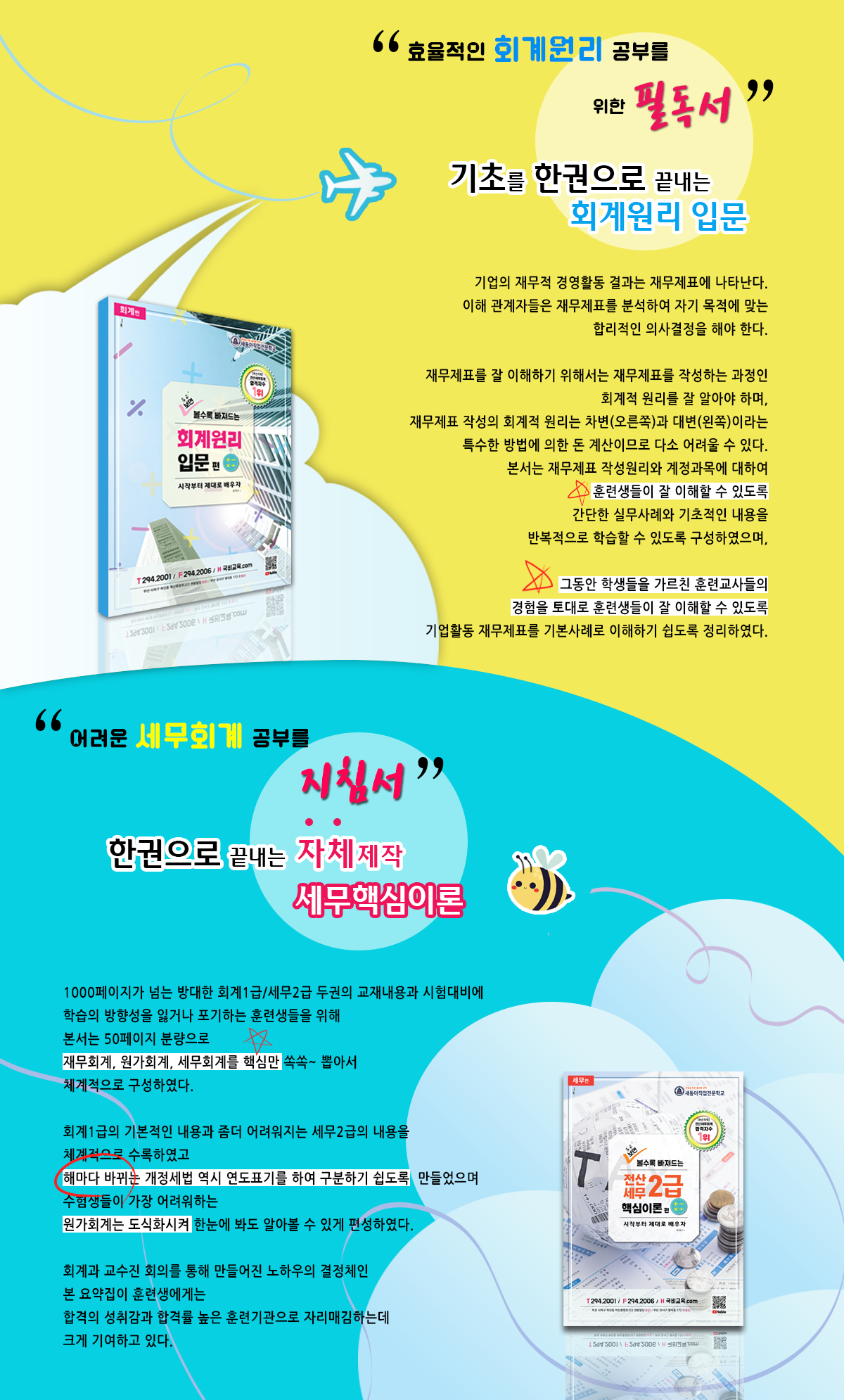 사용자 등록이미지