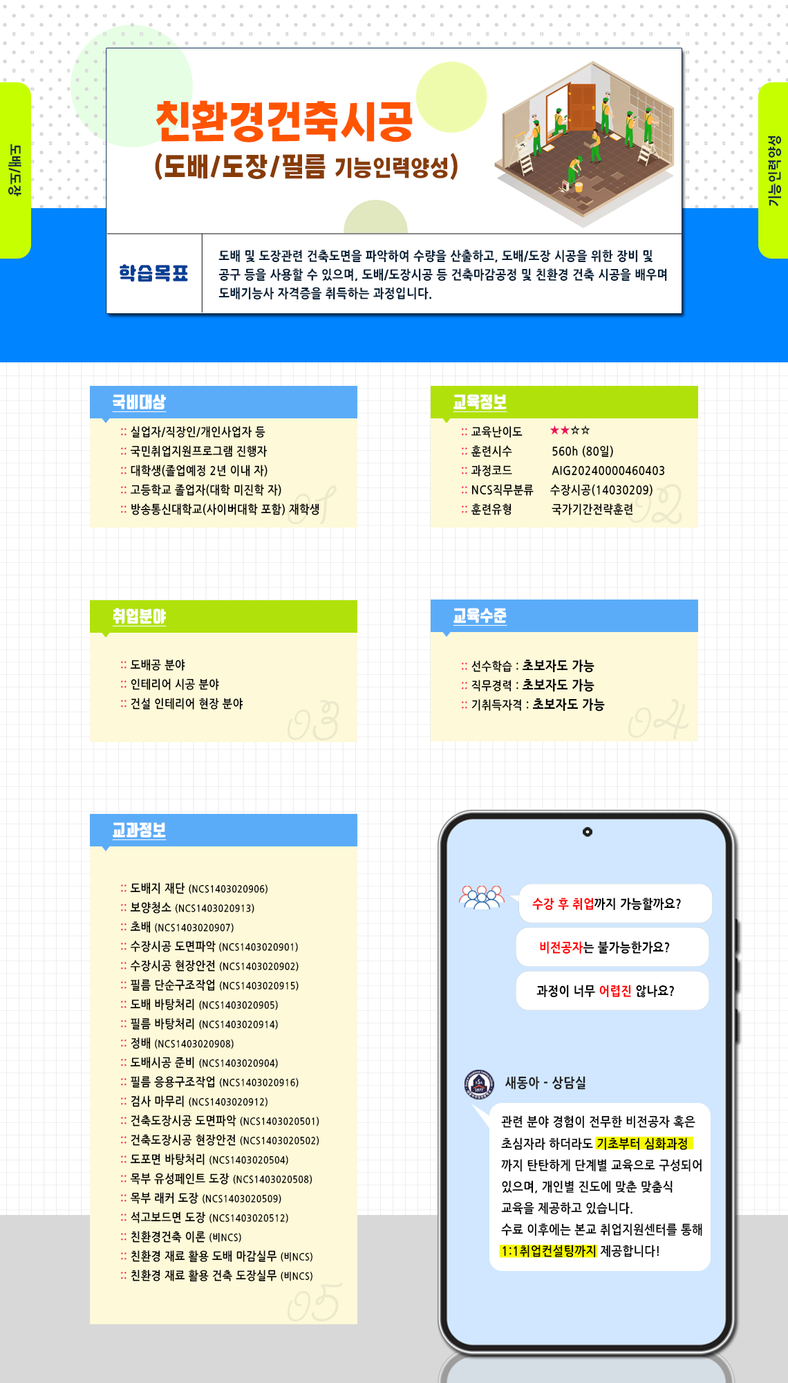 사용자 등록이미지