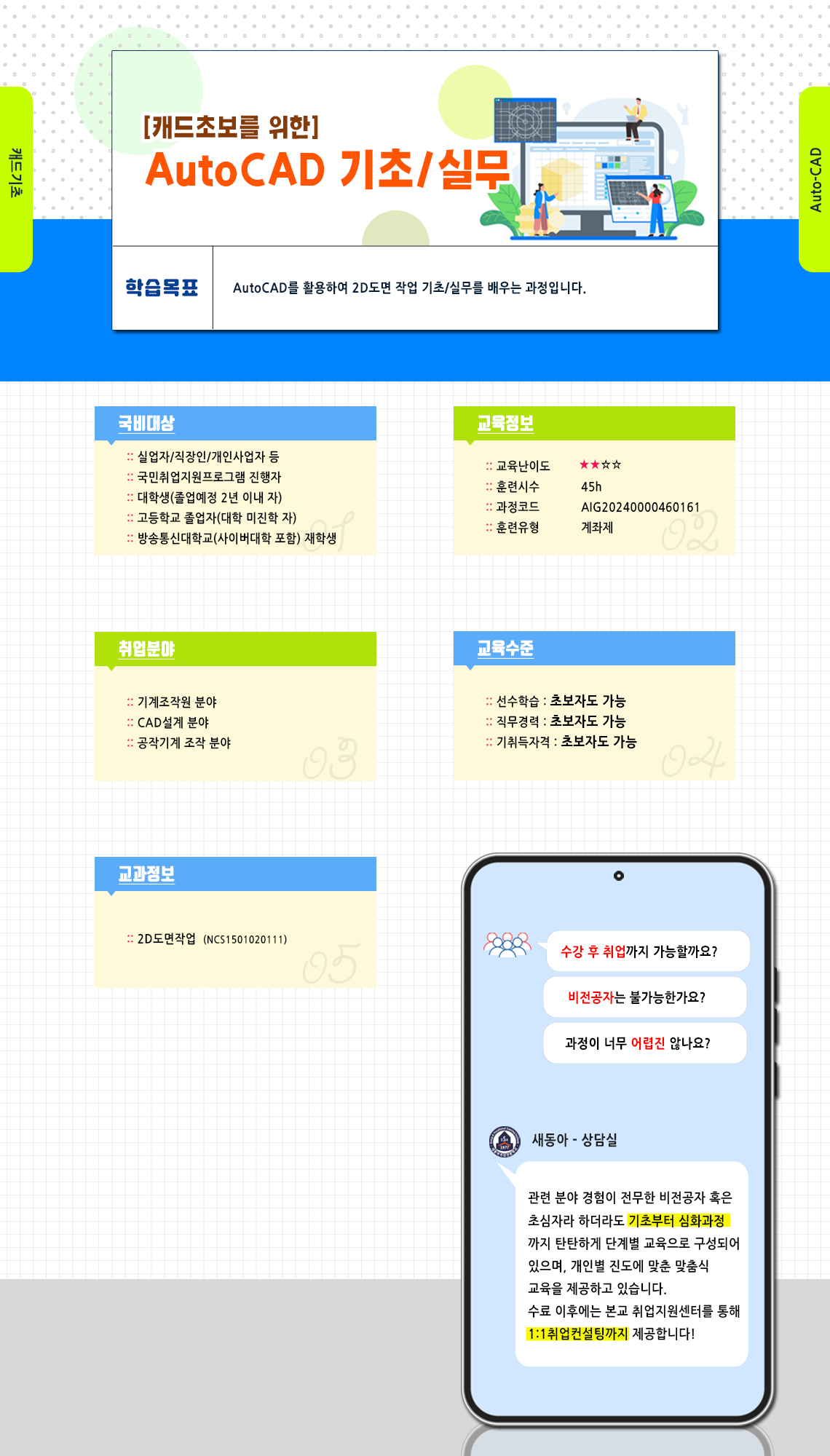 사용자 등록이미지