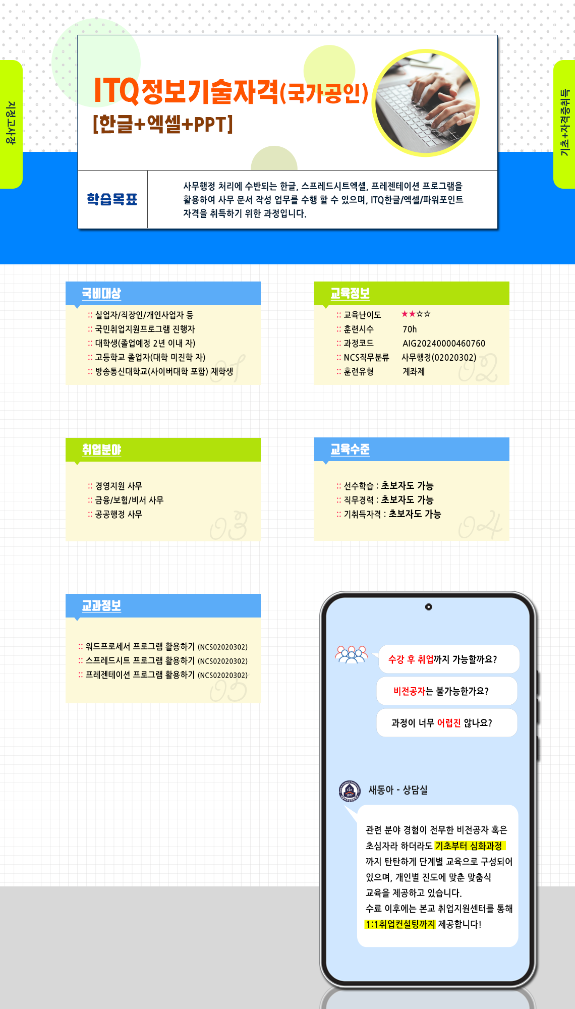 사용자 등록이미지