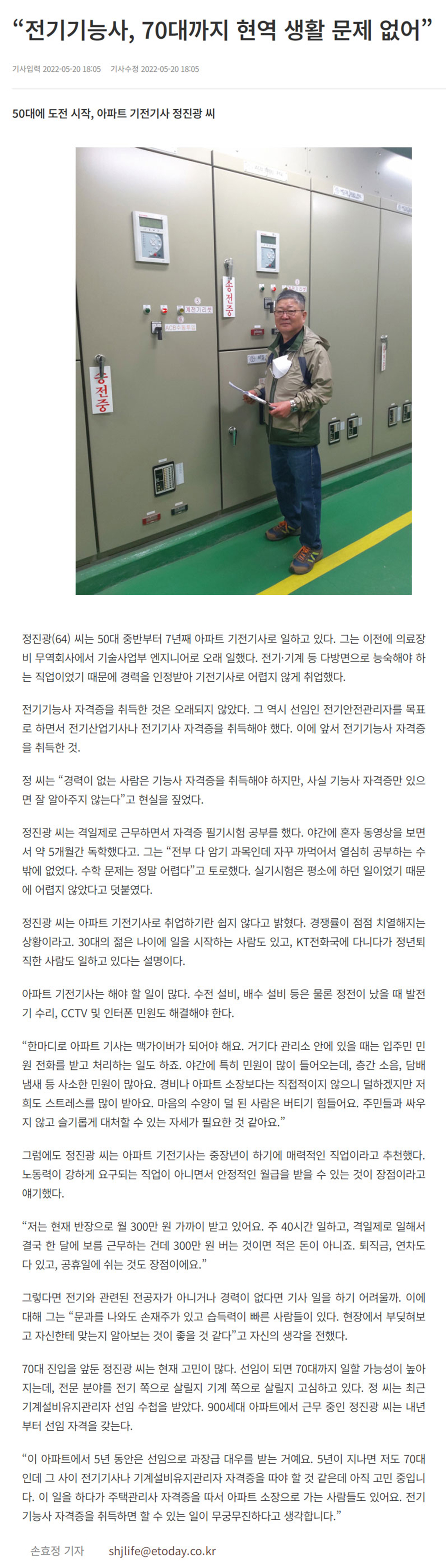 사용자 등록이미지