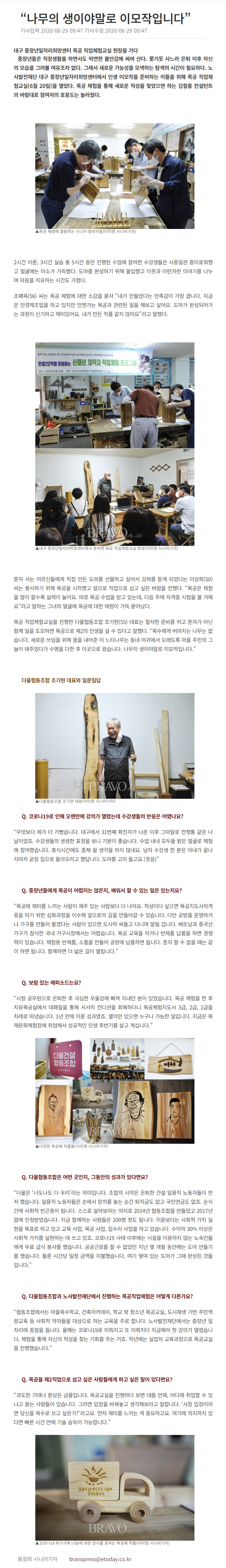 사용자 등록이미지