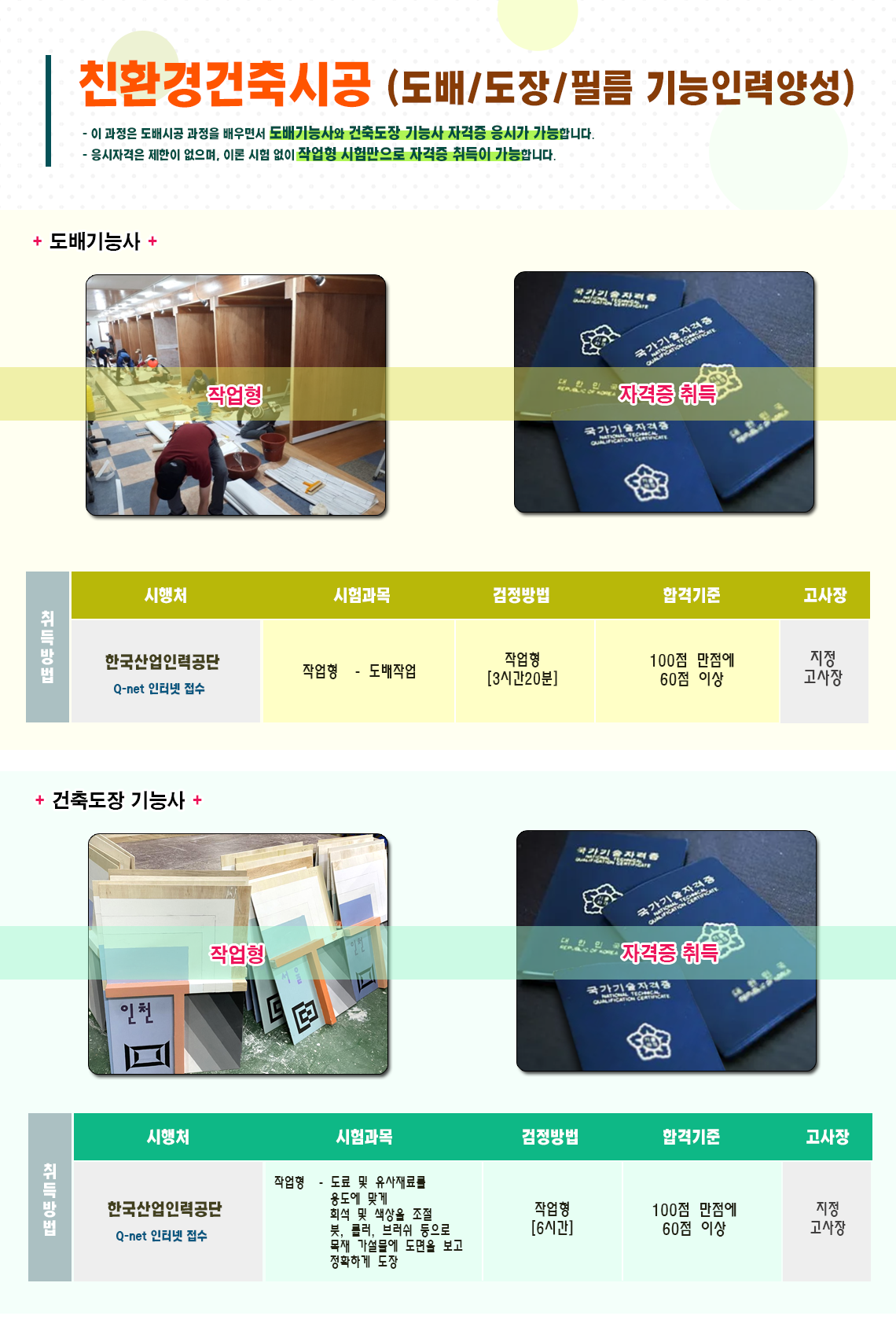 사용자 등록이미지