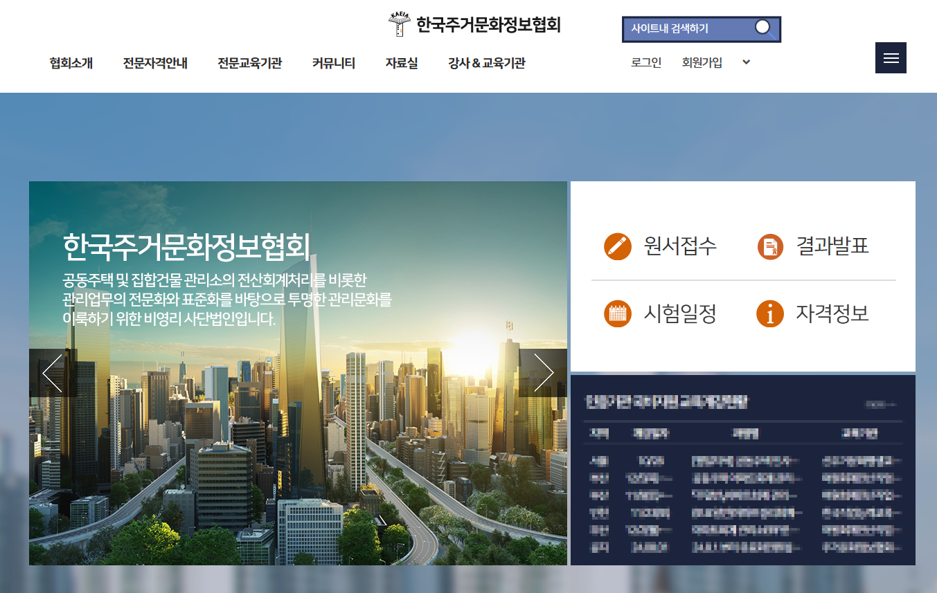 사용자 등록 이미지