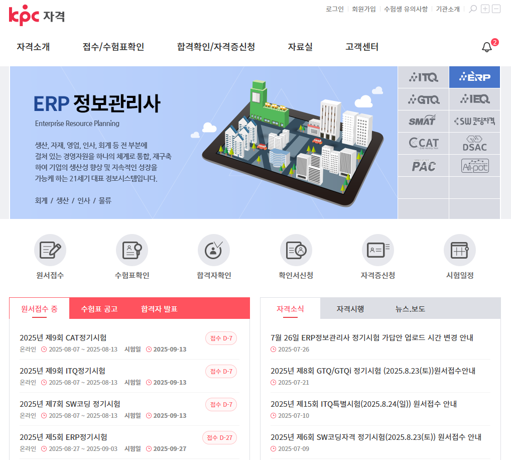 사용자 등록 이미지